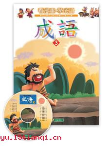 江郎才掩的成语故事