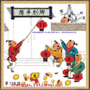 九关虎豹的成语故事