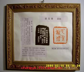 敬姜犹绩的成语故事