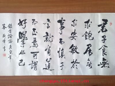 居无求安的成语故事