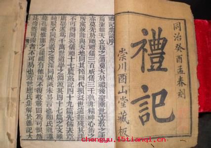 苛政猛于虎的成语故事