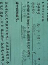 渴骥奔泉的成语故事