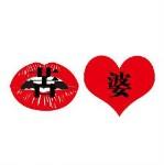 苦口婆心的成语故事