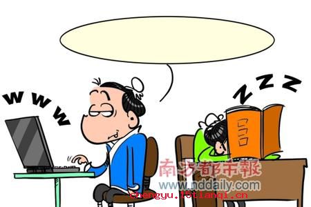 困而学之的成语故事
