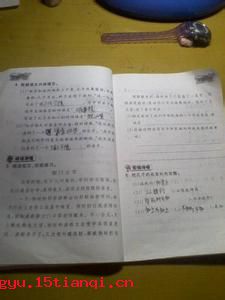 孔席不暖的成语故事