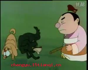 狼子野心的成语故事