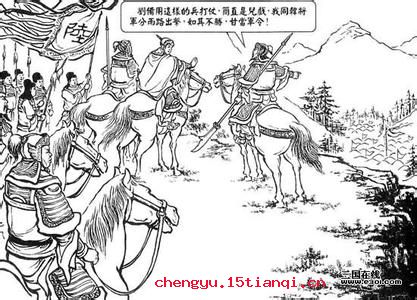 老弱残兵的成语故事
