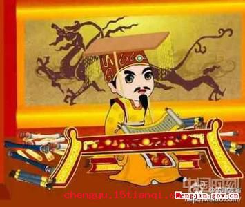 乐此不疲的成语故事