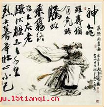 烈士暮年，壮心不已的成语故事