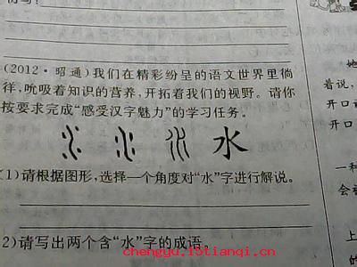 悲歌易水的成语故事