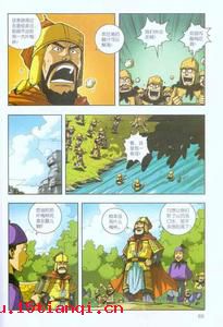 罗雀掘鼠的成语故事