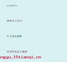 乐昌分镜的成语故事