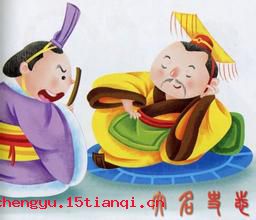 老泪纵横的成语故事