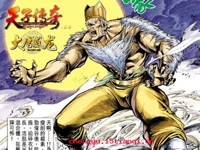 乐昌破镜的成语故事