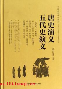 罗钳吉网的成语故事