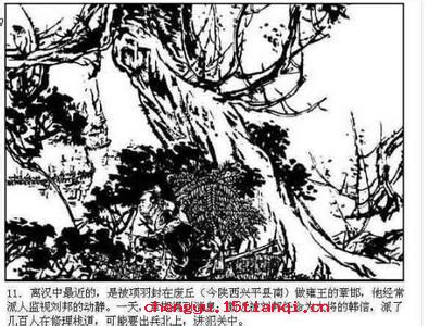 明修栈道，暗度陈仓的成语故事
