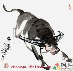 牛鼎烹鸡的成语故事