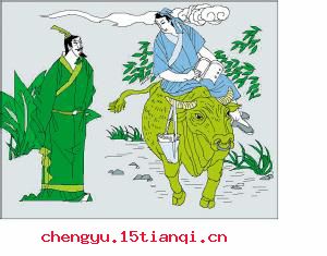 牛角挂书的成语故事