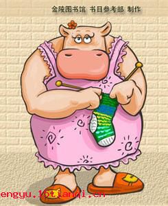 牛衣病卧的成语故事