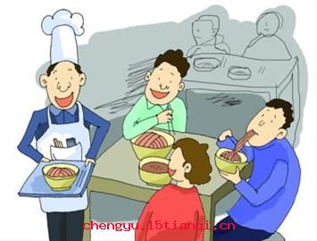 宾客盈门的成语故事