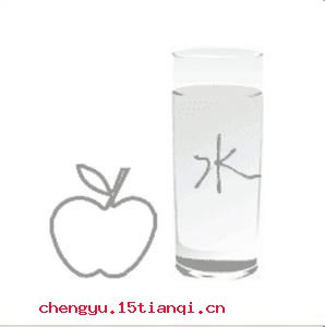 萍水相逢的成语故事