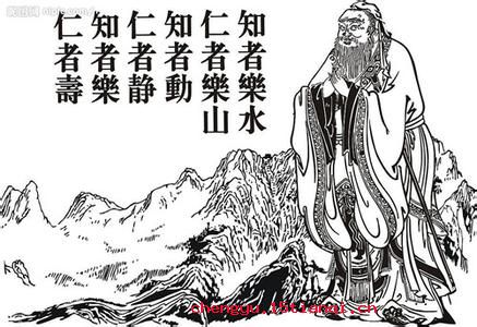 凭虚公子的成语故事