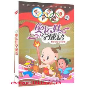 破天荒的成语故事