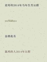 被甲据鞍的成语故事