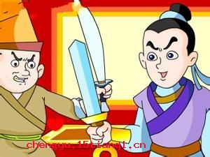 破浪乘风的成语故事
