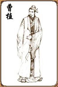 七步之才的成语故事