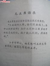 欺世盗名的成语故事