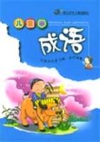 七擒七纵的成语故事