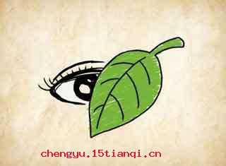 齐心协力的成语故事