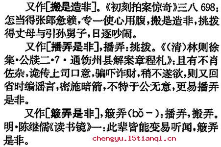 气息奄奄的成语故事