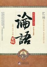 巧言令色的成语故事