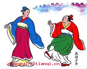 青出于蓝的成语故事