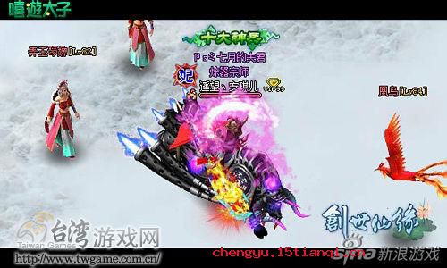 骑龙弄凤的成语故事