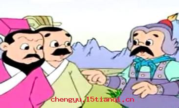 仁人志士的成语故事