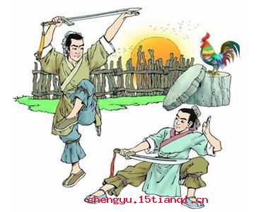 三十六计，走为上计的成语故事