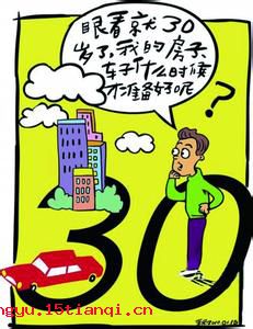 三十而立的成语故事