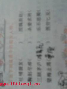 杀妻求将的成语故事