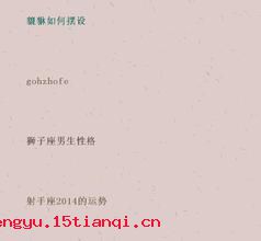 舍死忘生的成语故事