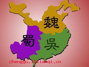 身先士卒的成语故事