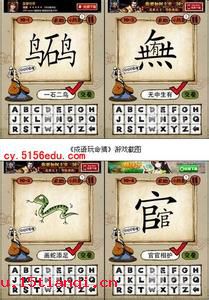 不足为意的成语故事