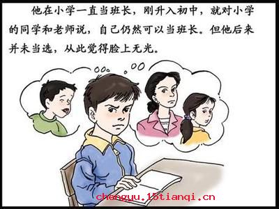 生聚教训的成语故事