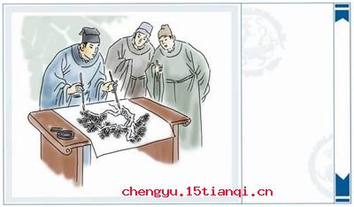 双管齐下的成语故事