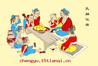 才疏意广的成语故事