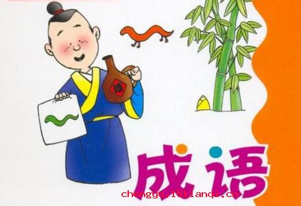 随珠弹雀的成语故事