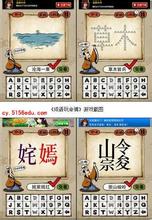 沧海横流的成语故事