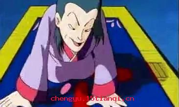 身无长物的成语故事